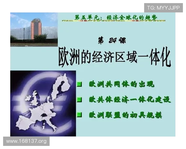 海峡国际贸易:推动区域经济一体化的关键引擎